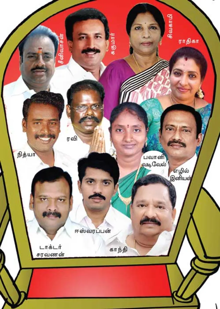 ranipettai