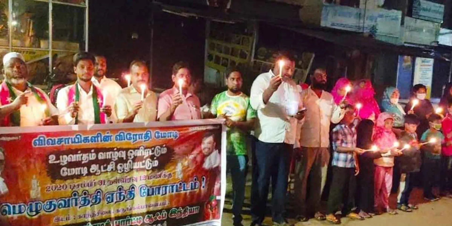struggle at 12 midnight to condemn BJP!