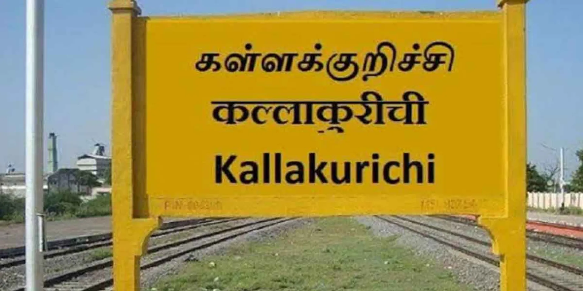 KALLAKURICHI DISTRICT 