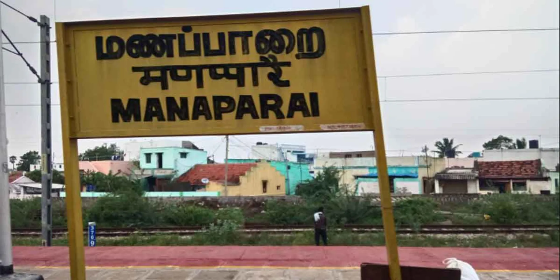 Manapparai-Police investigation!