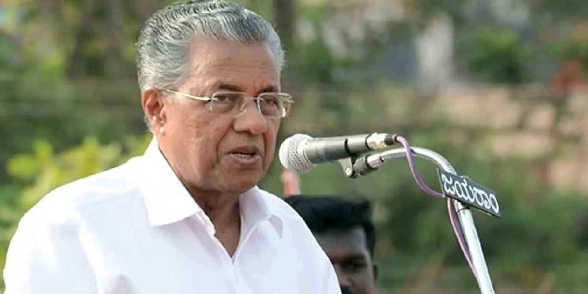  Permission to open theaters in Kerala-Binarai Vijayan announcement!