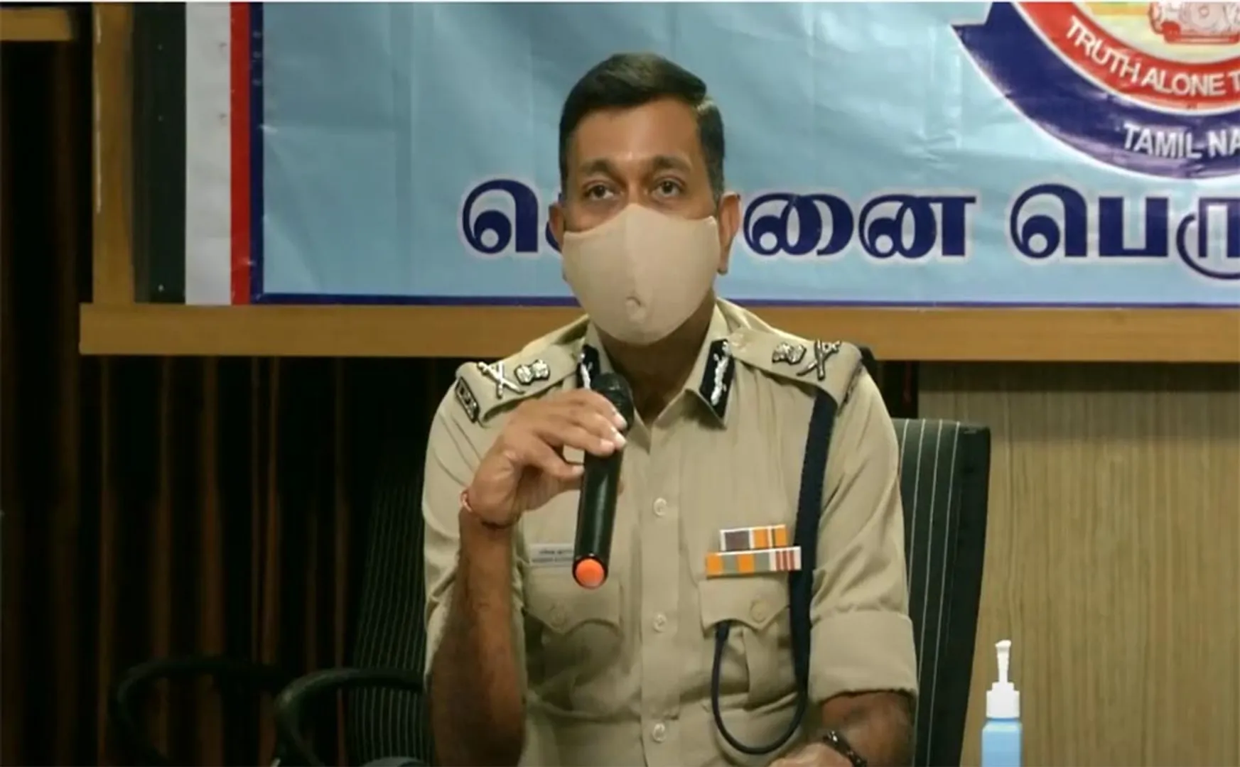ONLINE LOAN APP CHENNAI DISTRICT POLICE COMMISSIONER PRESS MEET 