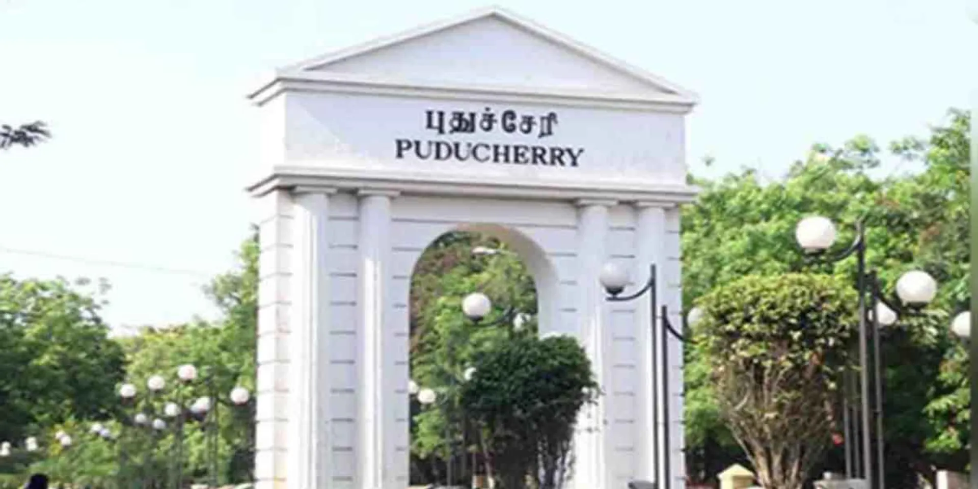  'Pongal gift 200 rupees in bank account' - puducherry Chief Minister's Office announcement!