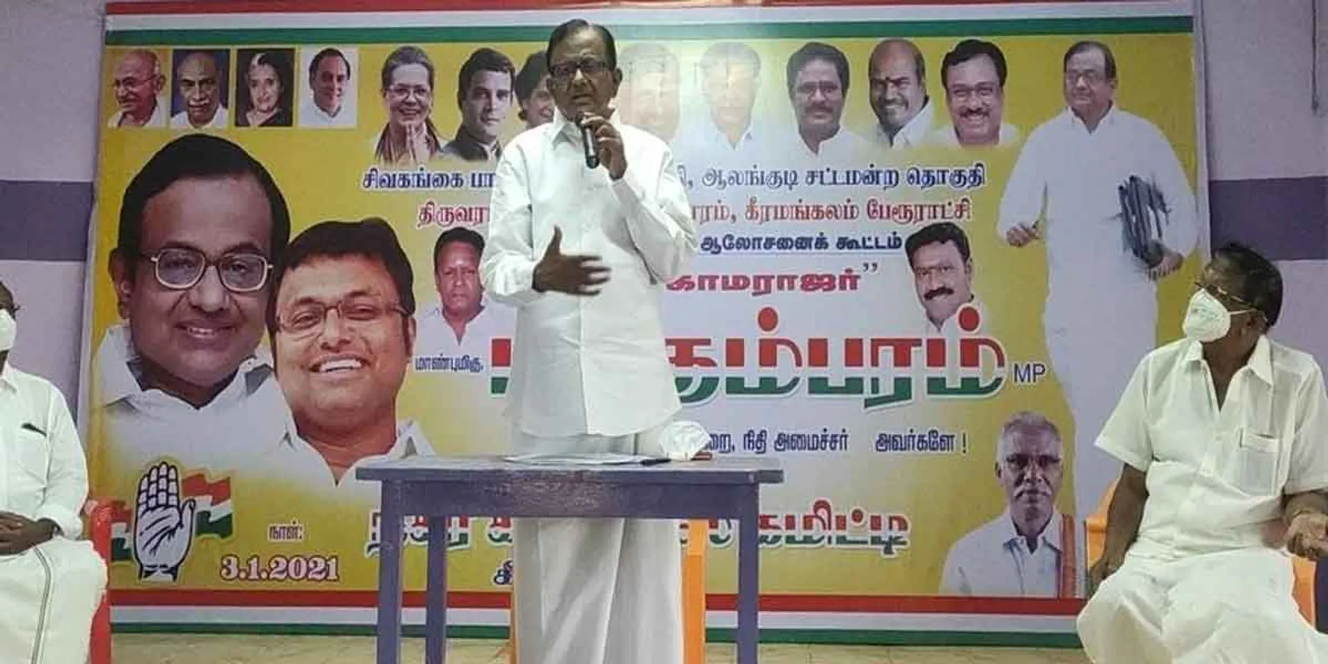  If you work for 100 days, you can create 200 volumes at the feet of Tamil mother - P. Chidambaram talk!