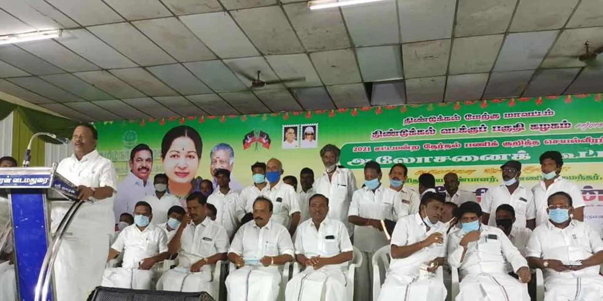 dindigul seenivasan speech 