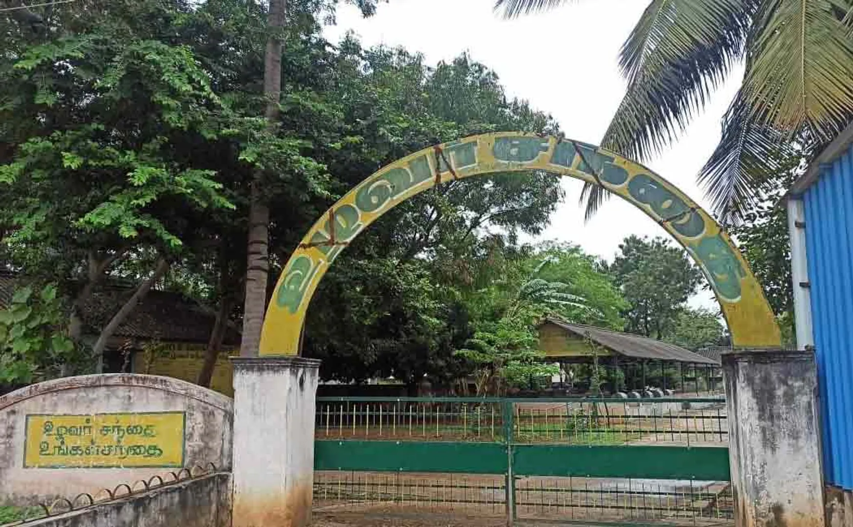 Petition to open farmer's market in online grievance meeting ..!
