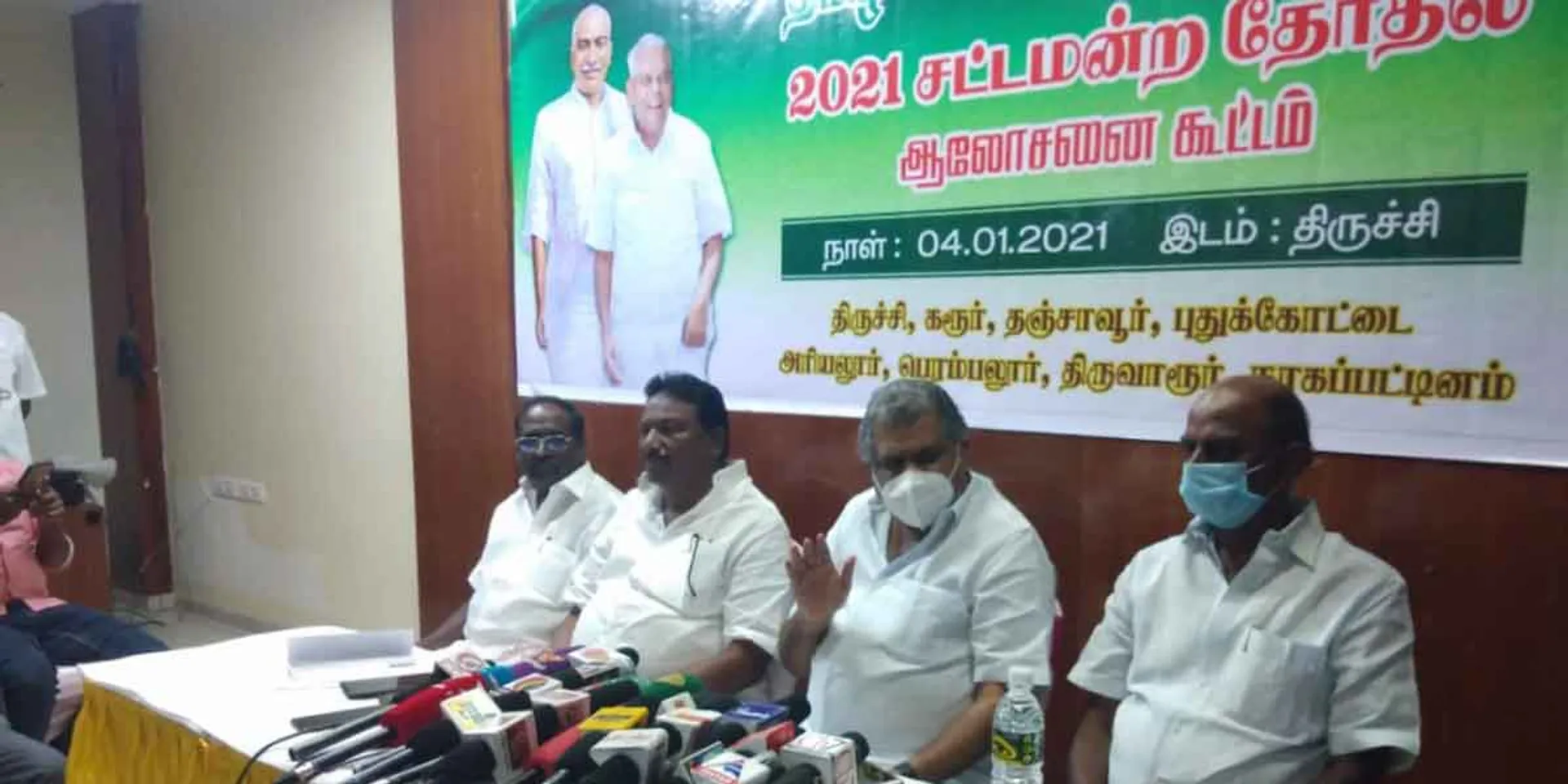 tmc gk vasan pressmeet 