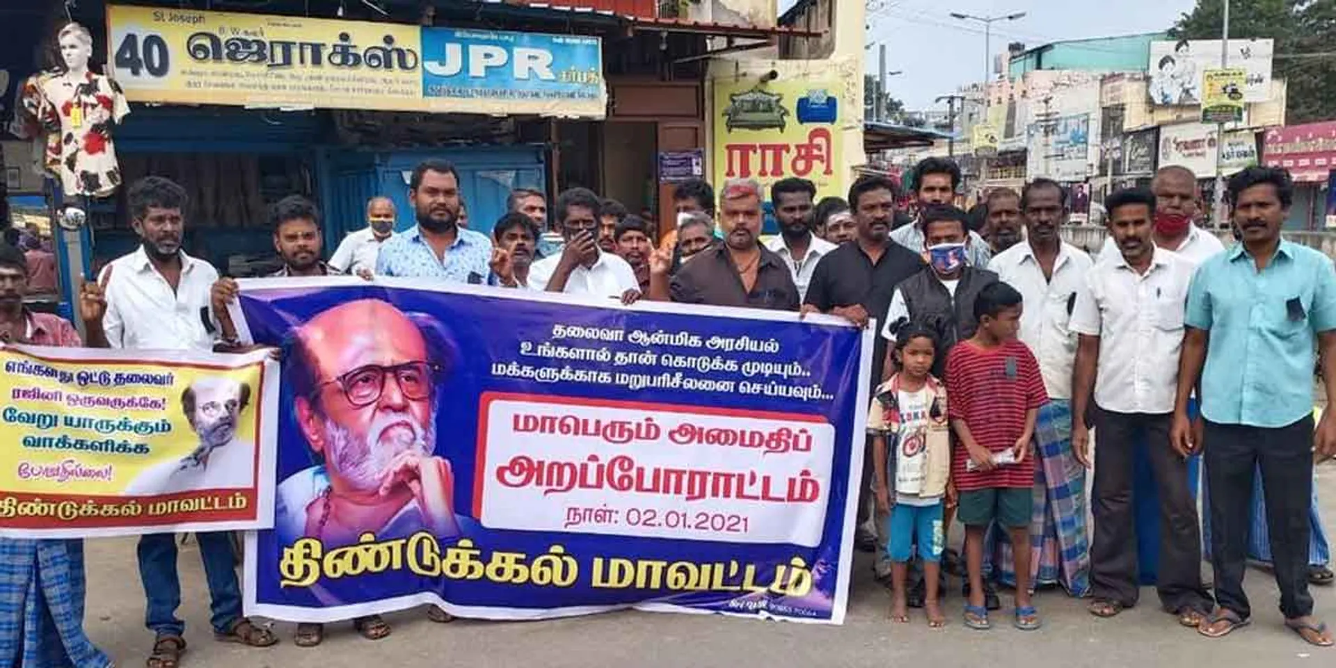  'Rajini should come to politics' - Fans struggle peacefully with poster !!