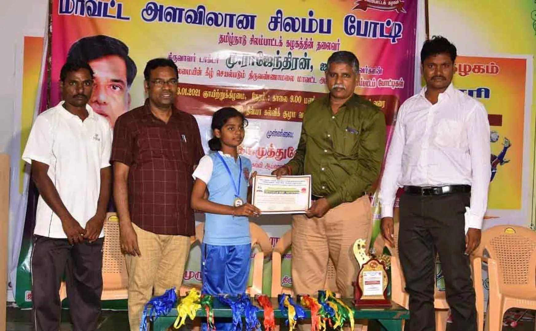 chilambattam competition Prizes for the winners in thiruvannamalai district 