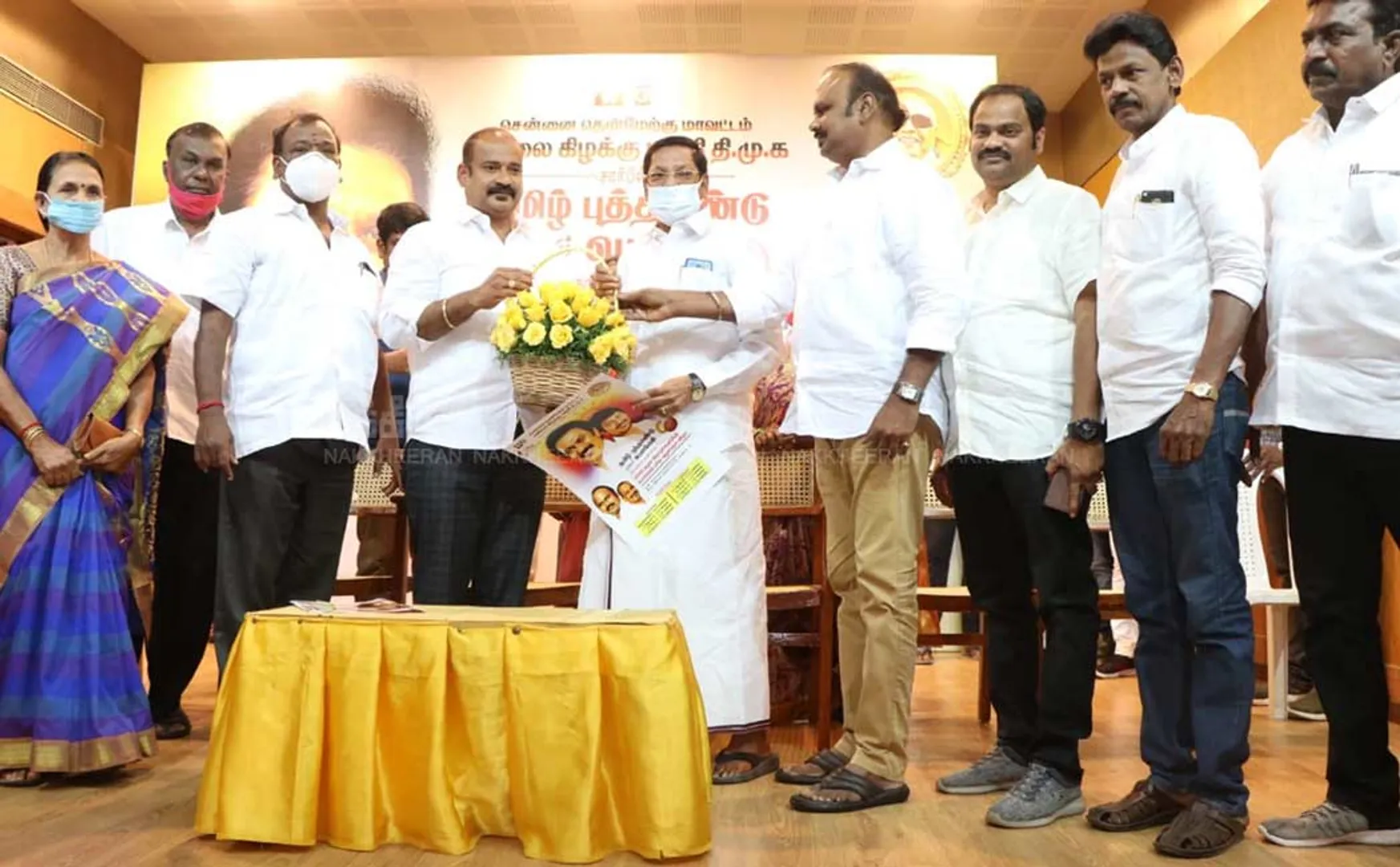 DMK Pongal gift giving ceremony held