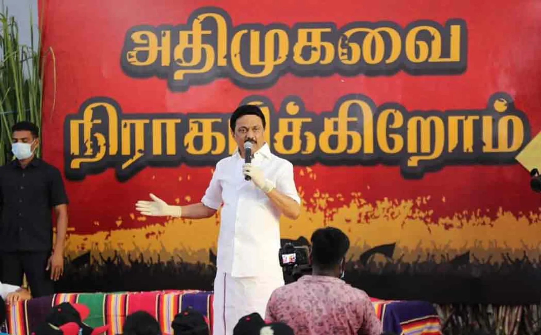 MK Stalin cuddalore gramasaba meeting speech 