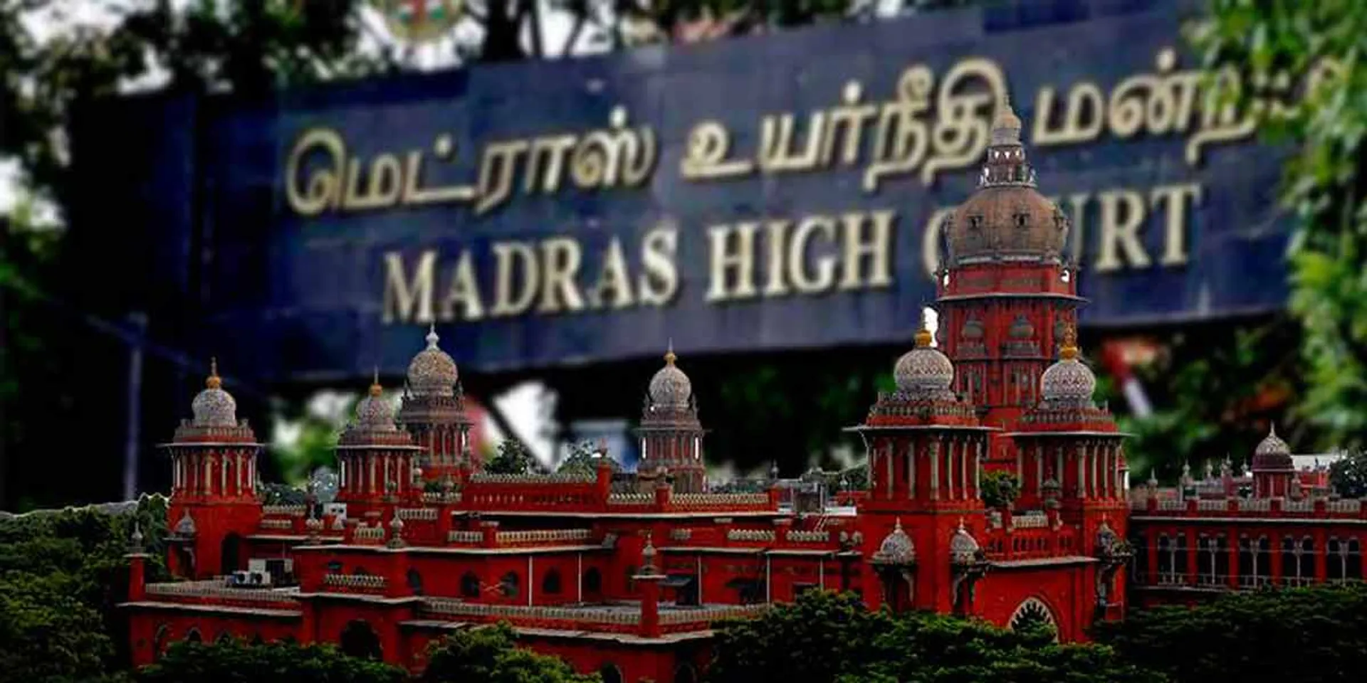 One hundred percent admission in theaters is not good when educational institutions are not open! - High Court warns Tamil Nadu government!