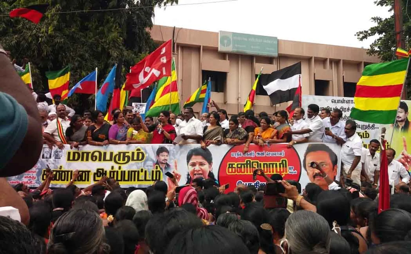 pollachi issues dmk mp kanimozhi police 