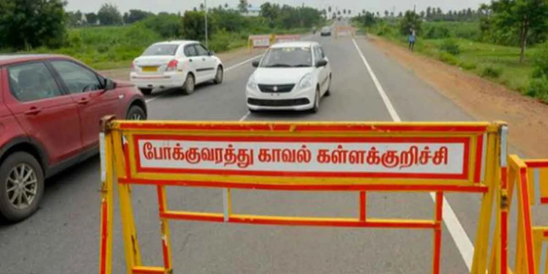 incident in kallakurichi 