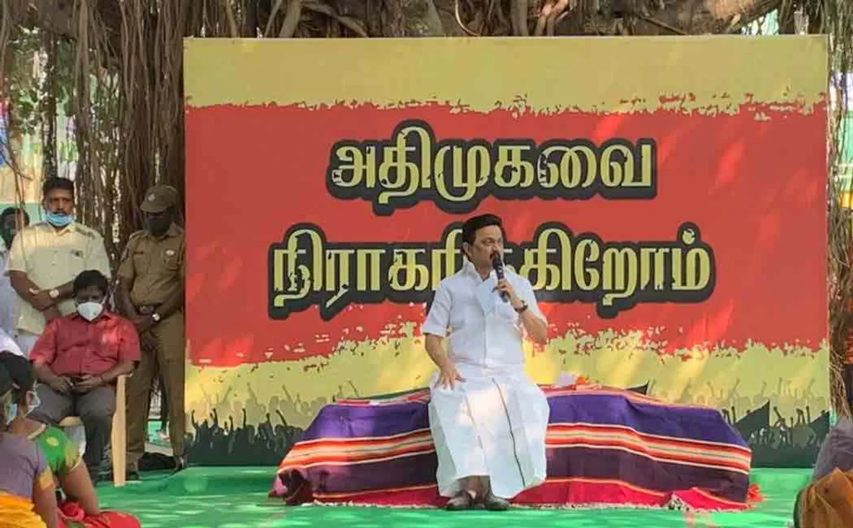 Case for banning DMK's people's village council meetings ..!