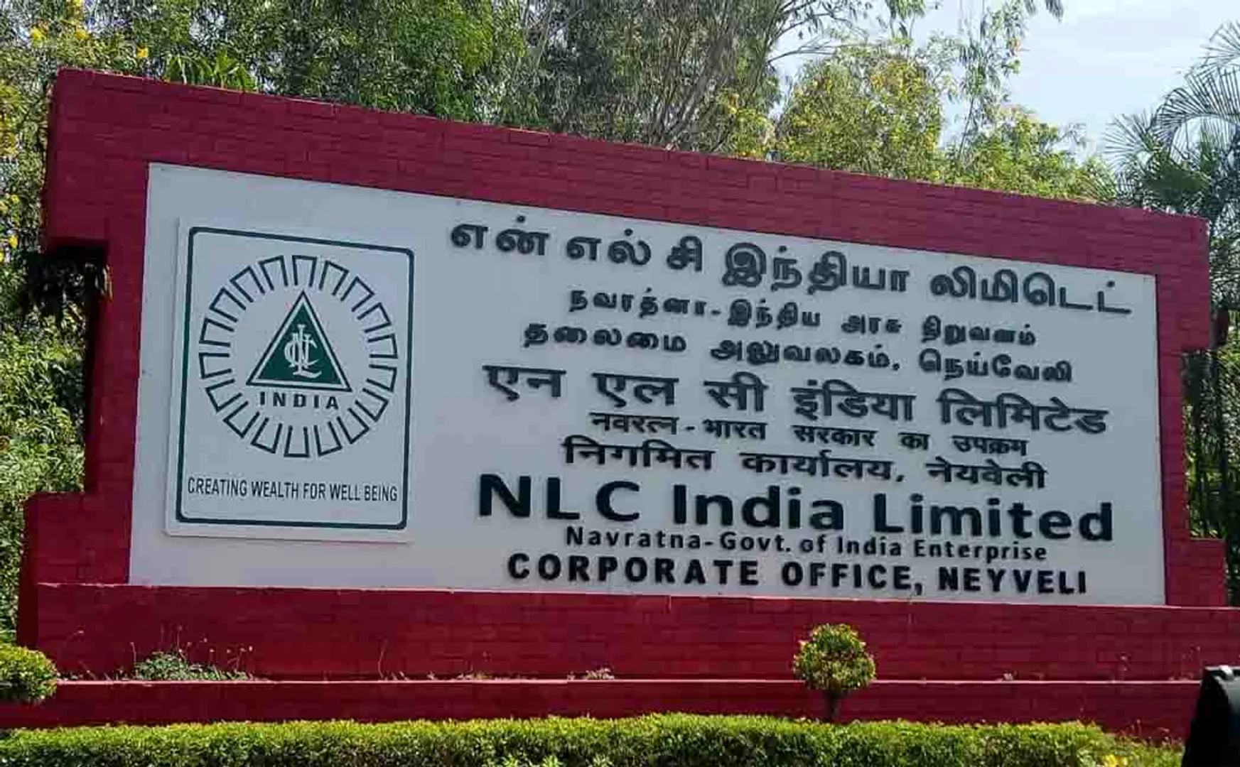 cuddalore district neyveli nlc employees association 