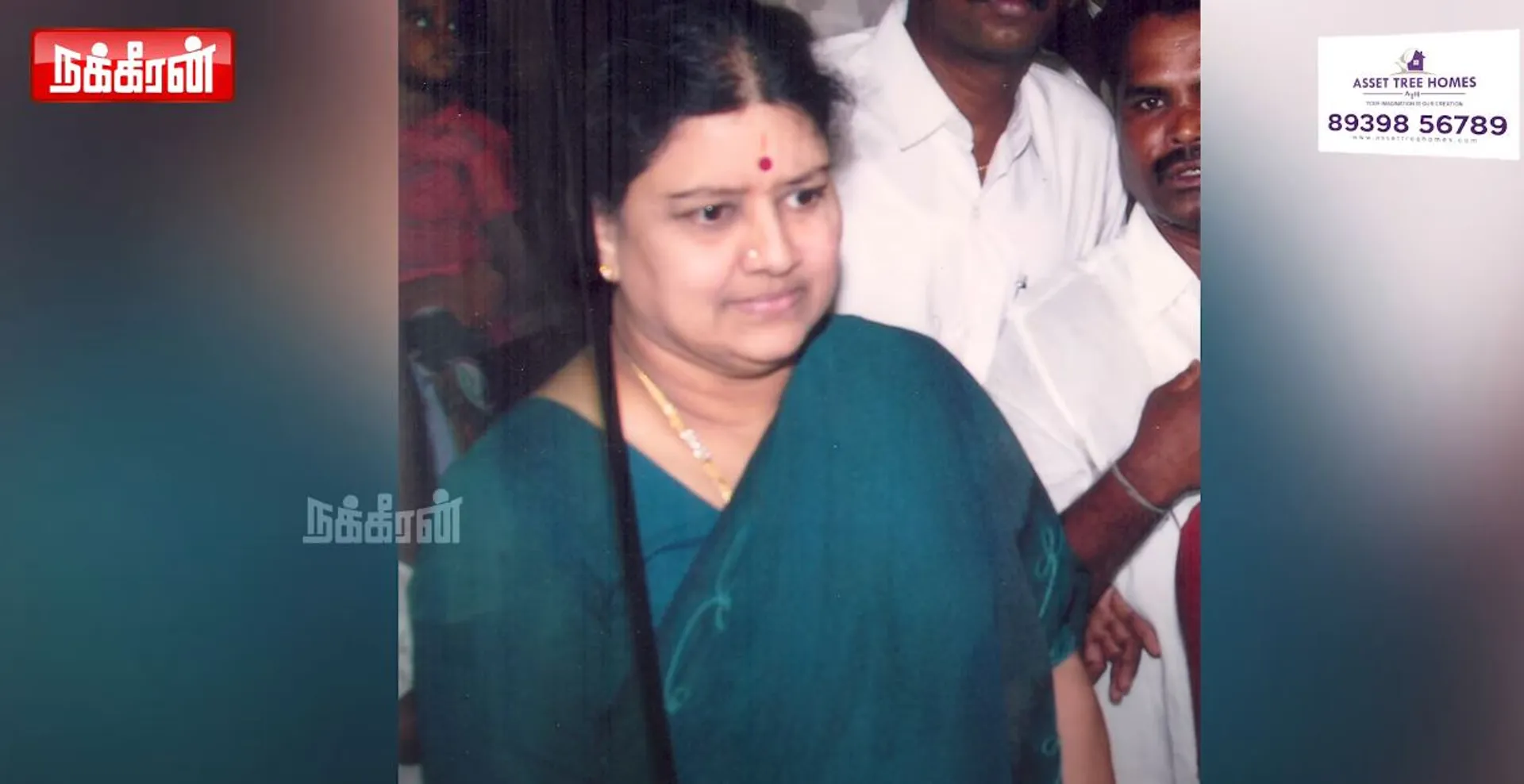 Sasikala