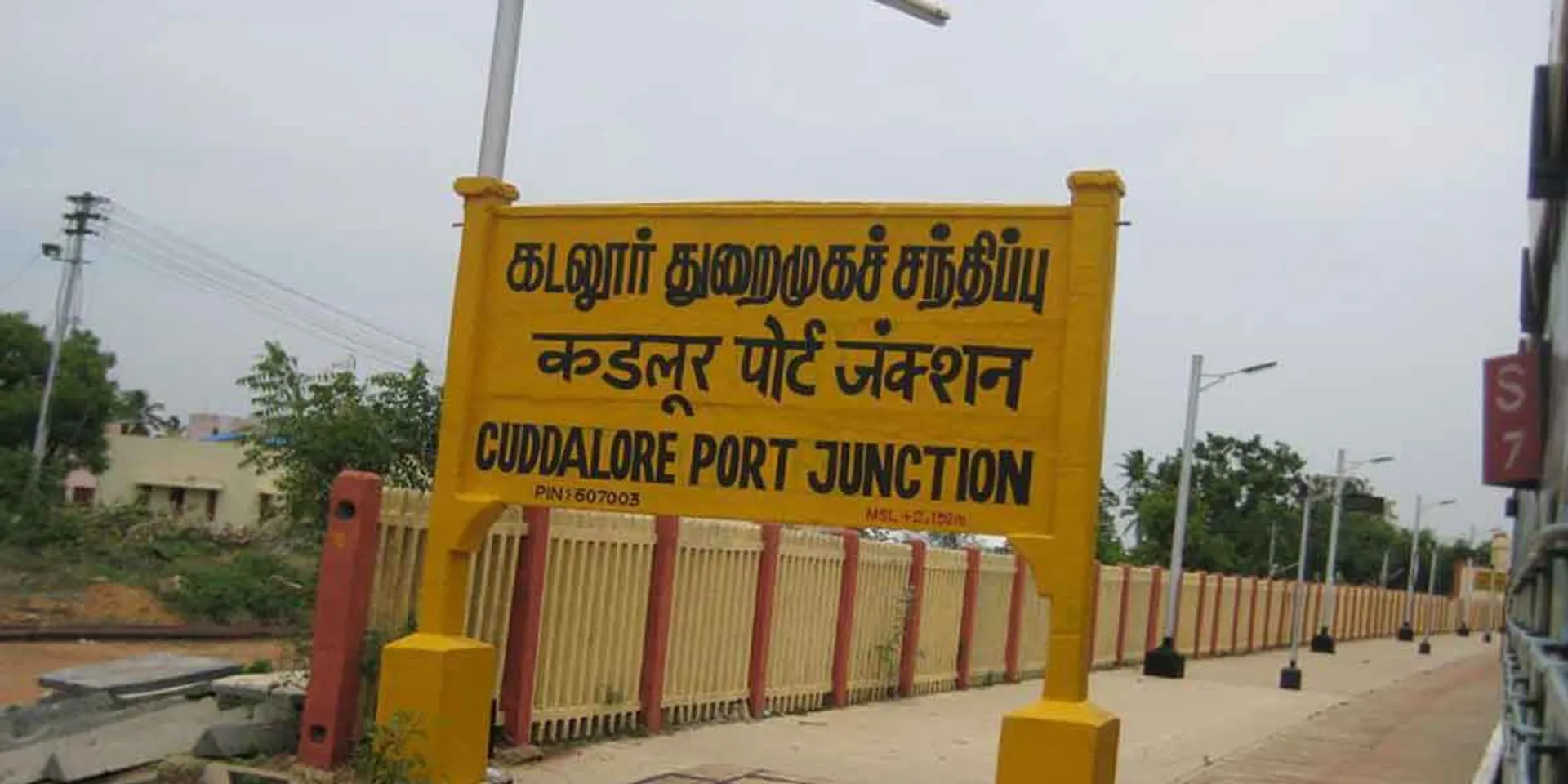 Four people in a series of hiding in Cuddalore ... Police investigation!