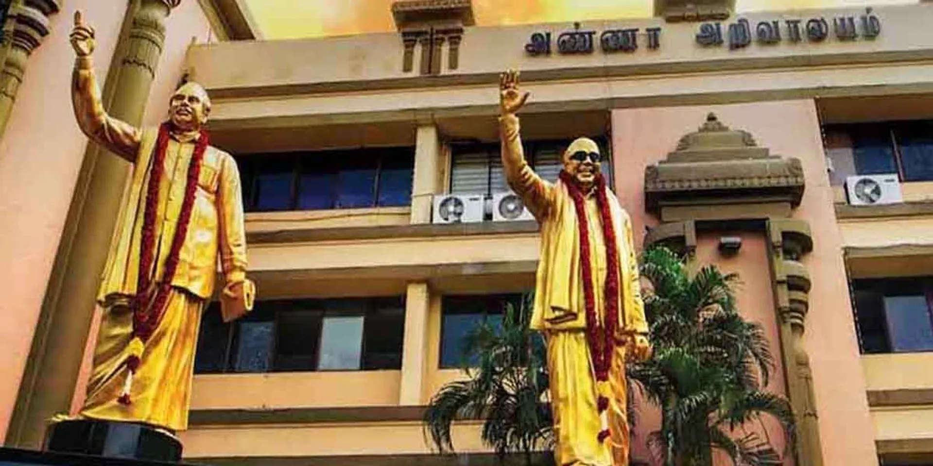 DMK MPs meeting ... DMK announces date!