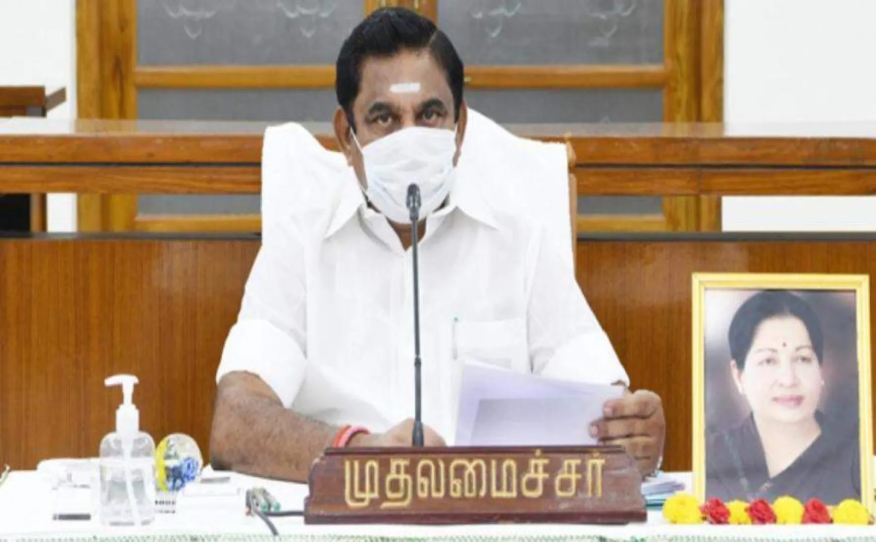 jan 29th cm discussion with doctors team and district collectors 
