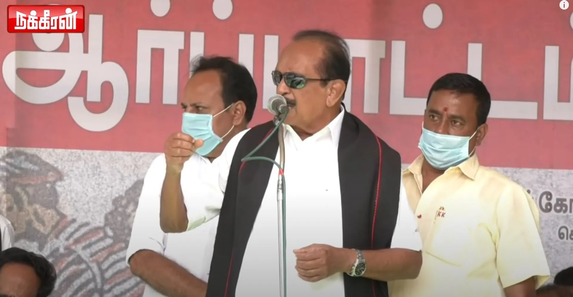 Vaiko