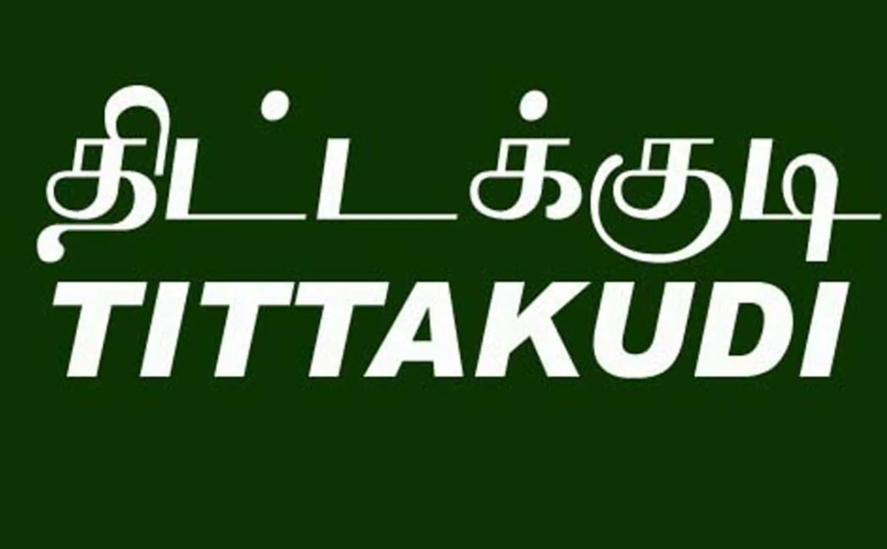 thittakkudi