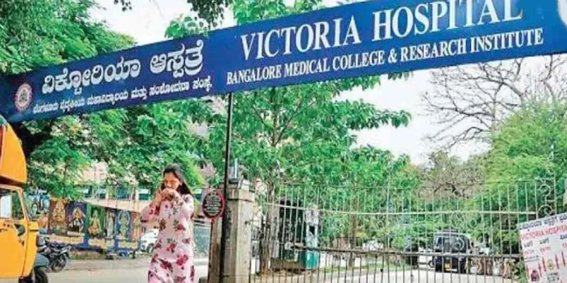 Sasikala release... Prison officials leave for hospital!
