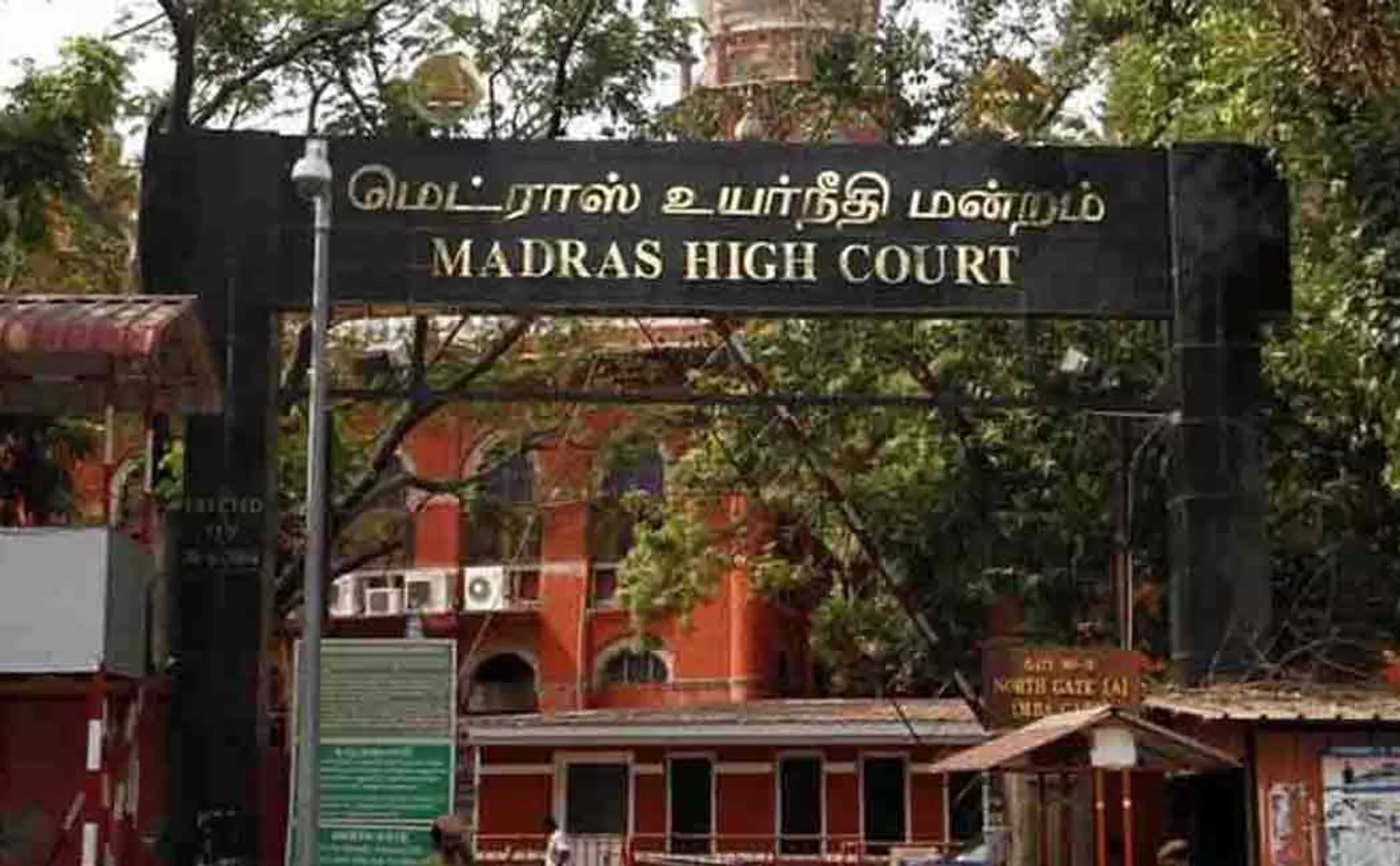 NEET Father and daughter Bail Petitions Dismissed