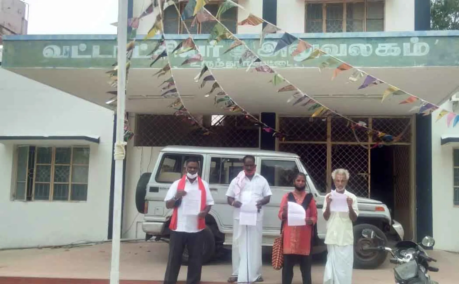 Struggle to meet MLA and file a petition ...