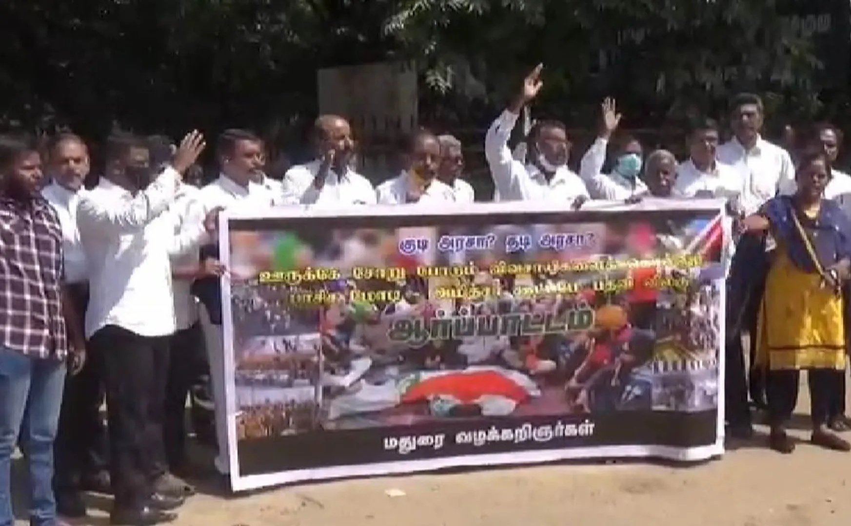 BJP Government should resign .. Madurai district lawyers 