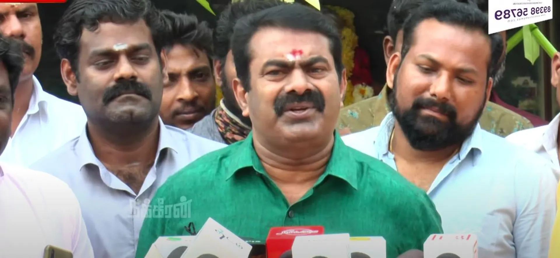 Seeman