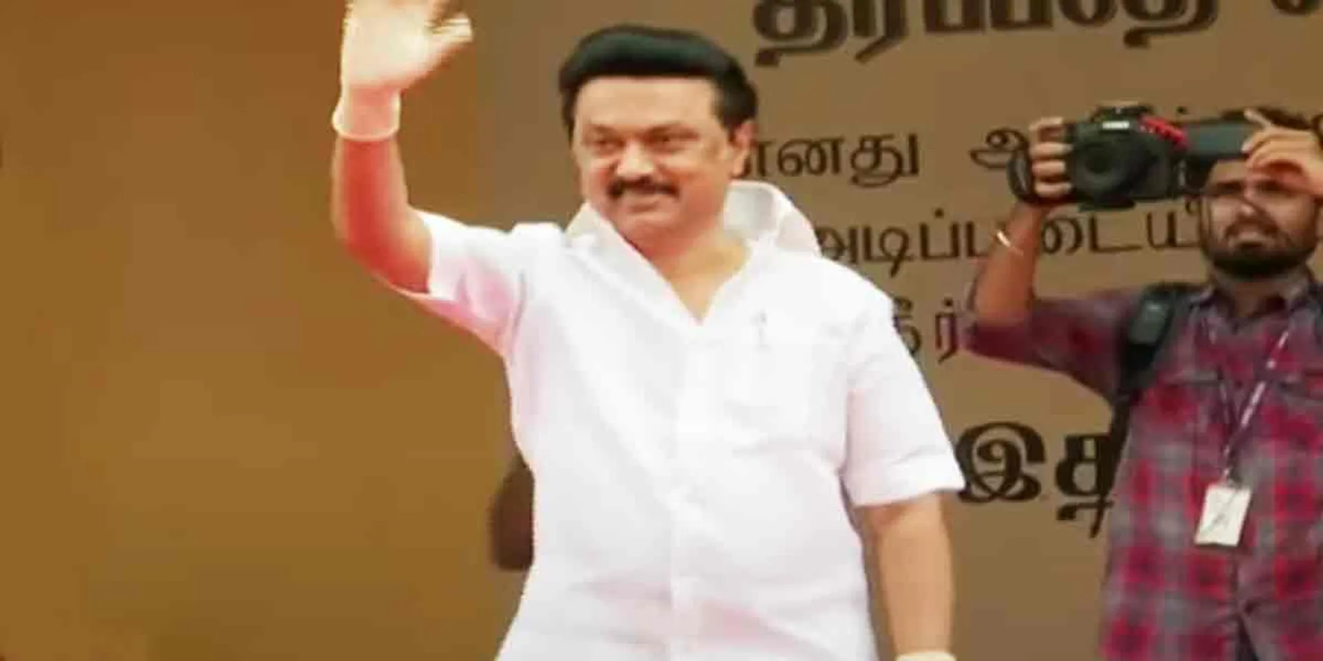 dmk stalin speech 
