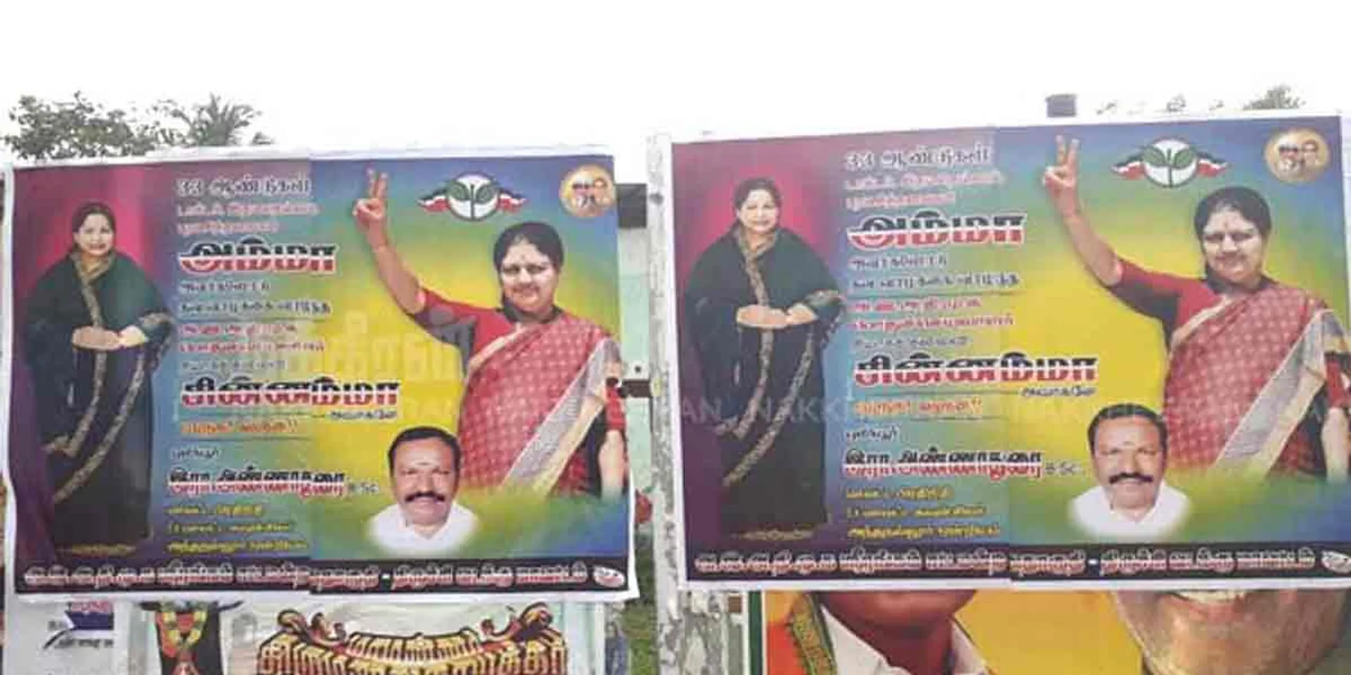 Another AIADMK executive fired for scoring poster for Sasikala!