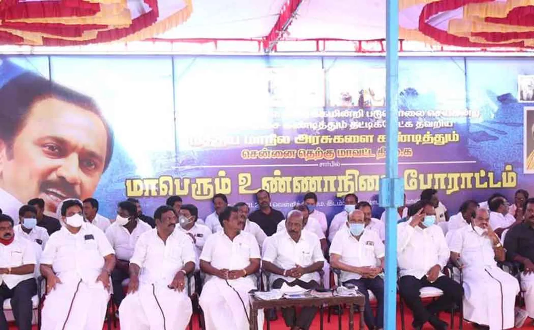 DMK leader goes on a hunger strike to condemn the massacre of fishermen ...