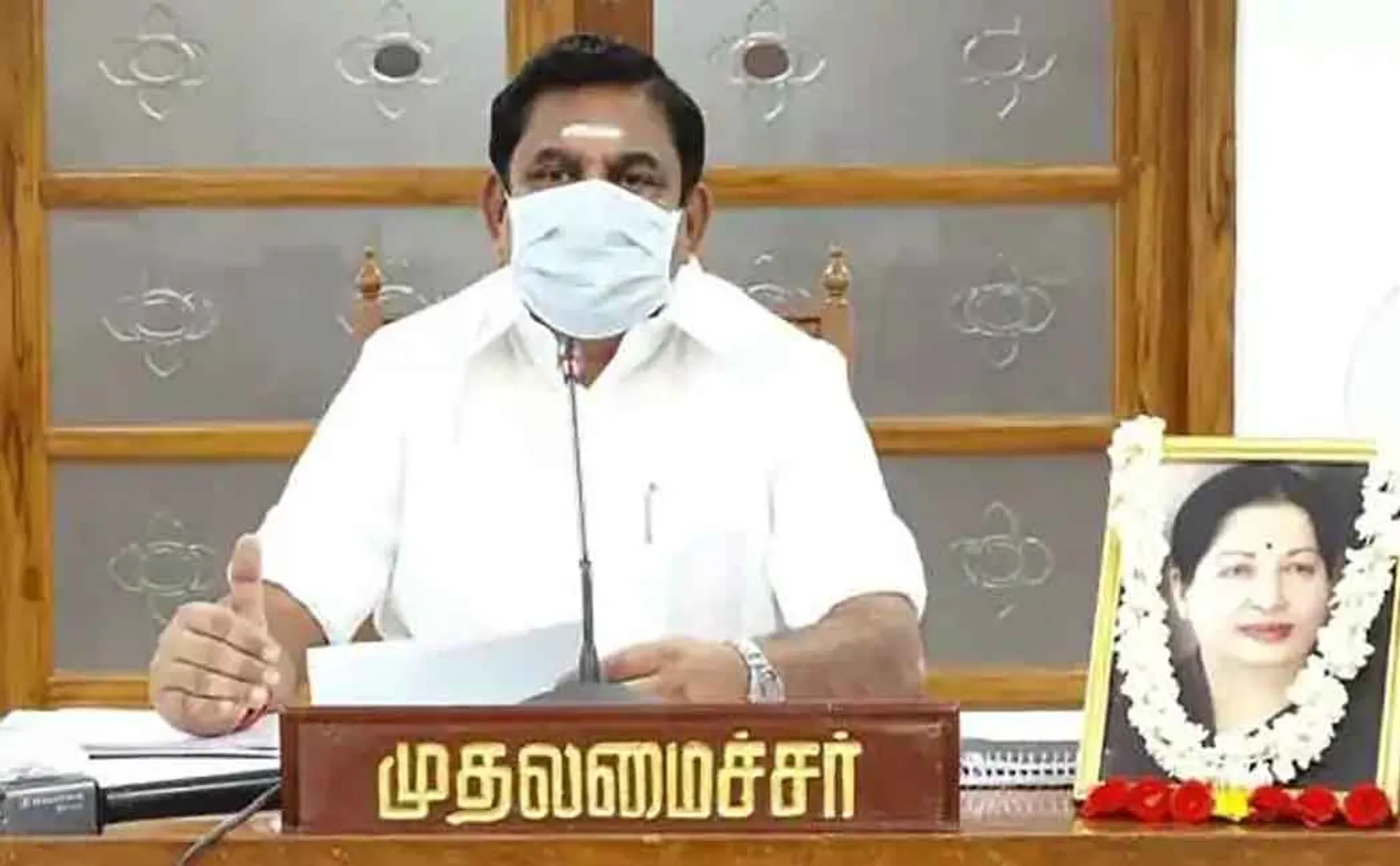 Chief Minister Palanisamy held consultations with the medical team ...