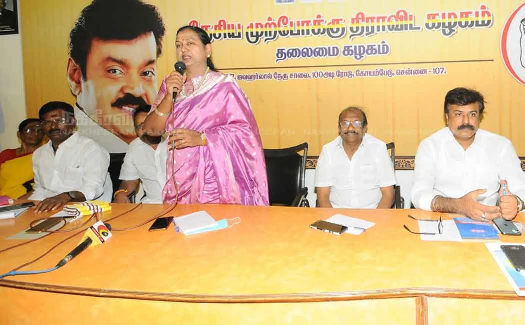 DMDK. Consultation meeting .. Vijaykanth did not participate ..!