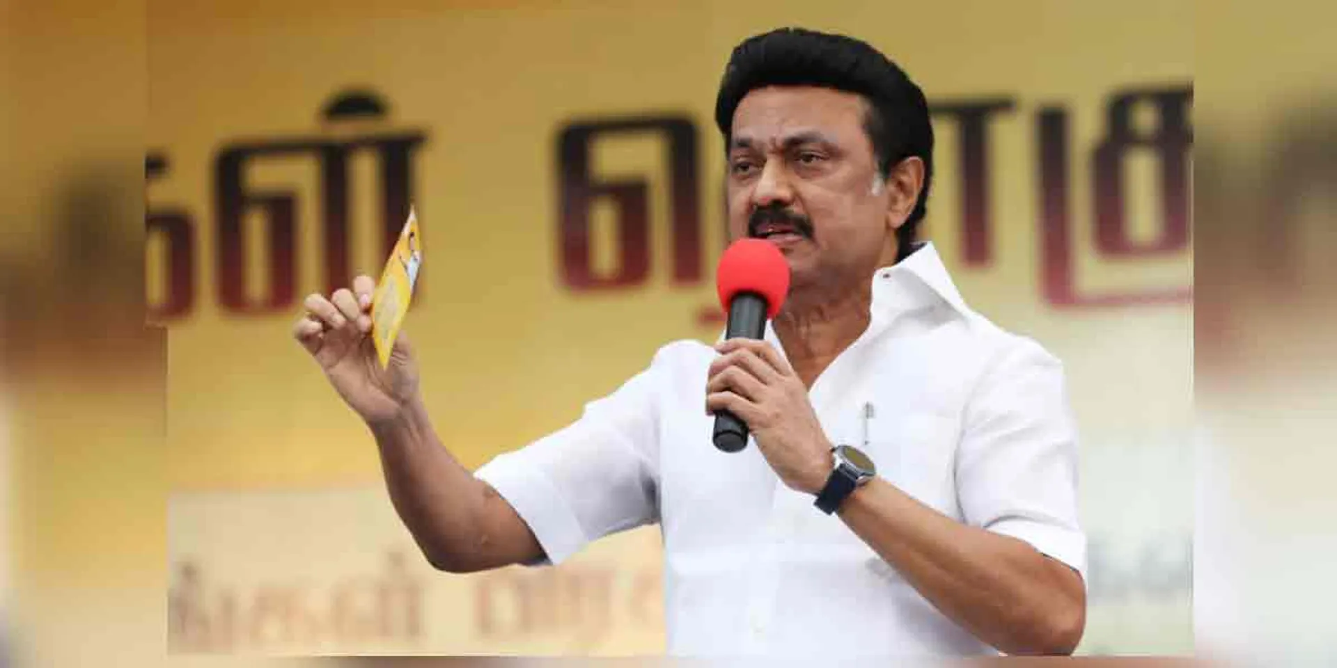 MGR told me to read well ...- MK Stalin's speech