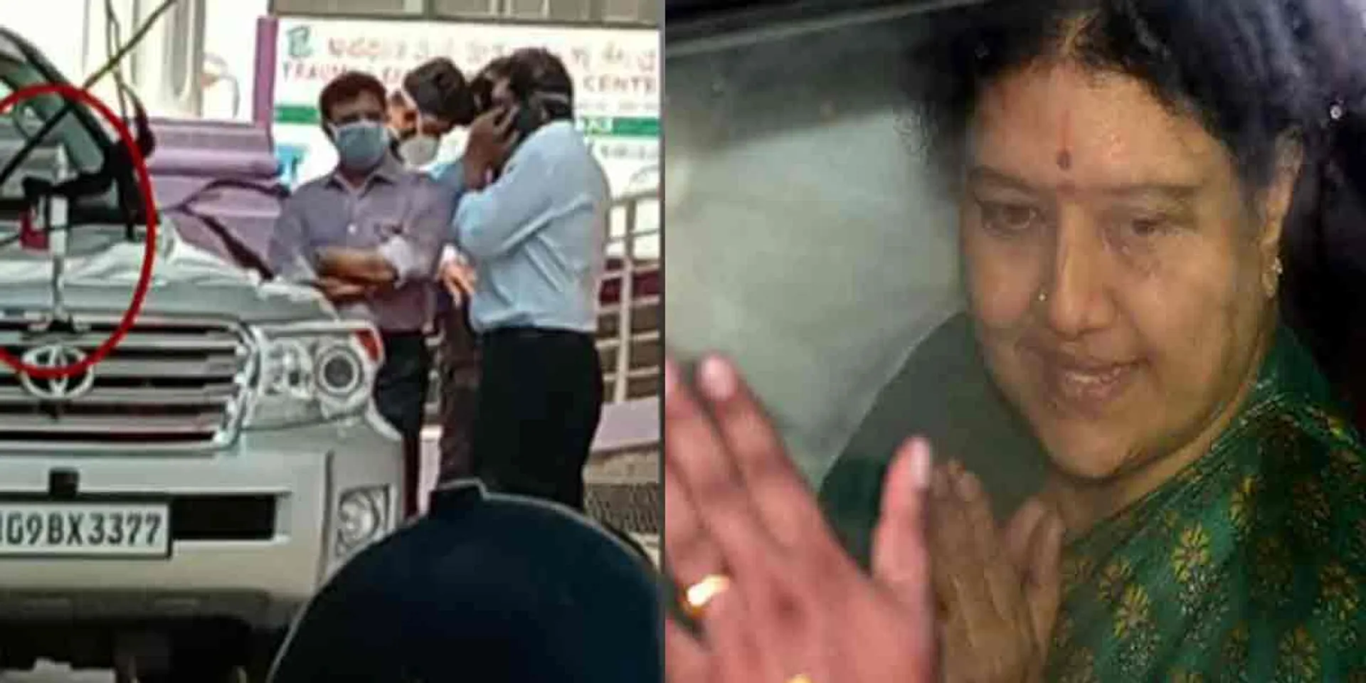 AIADMK flag on the front of the car ... Sasikala discharged!
