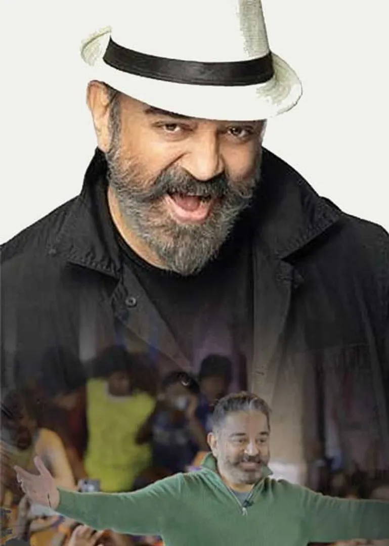 kamal