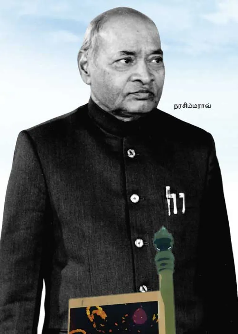 rr