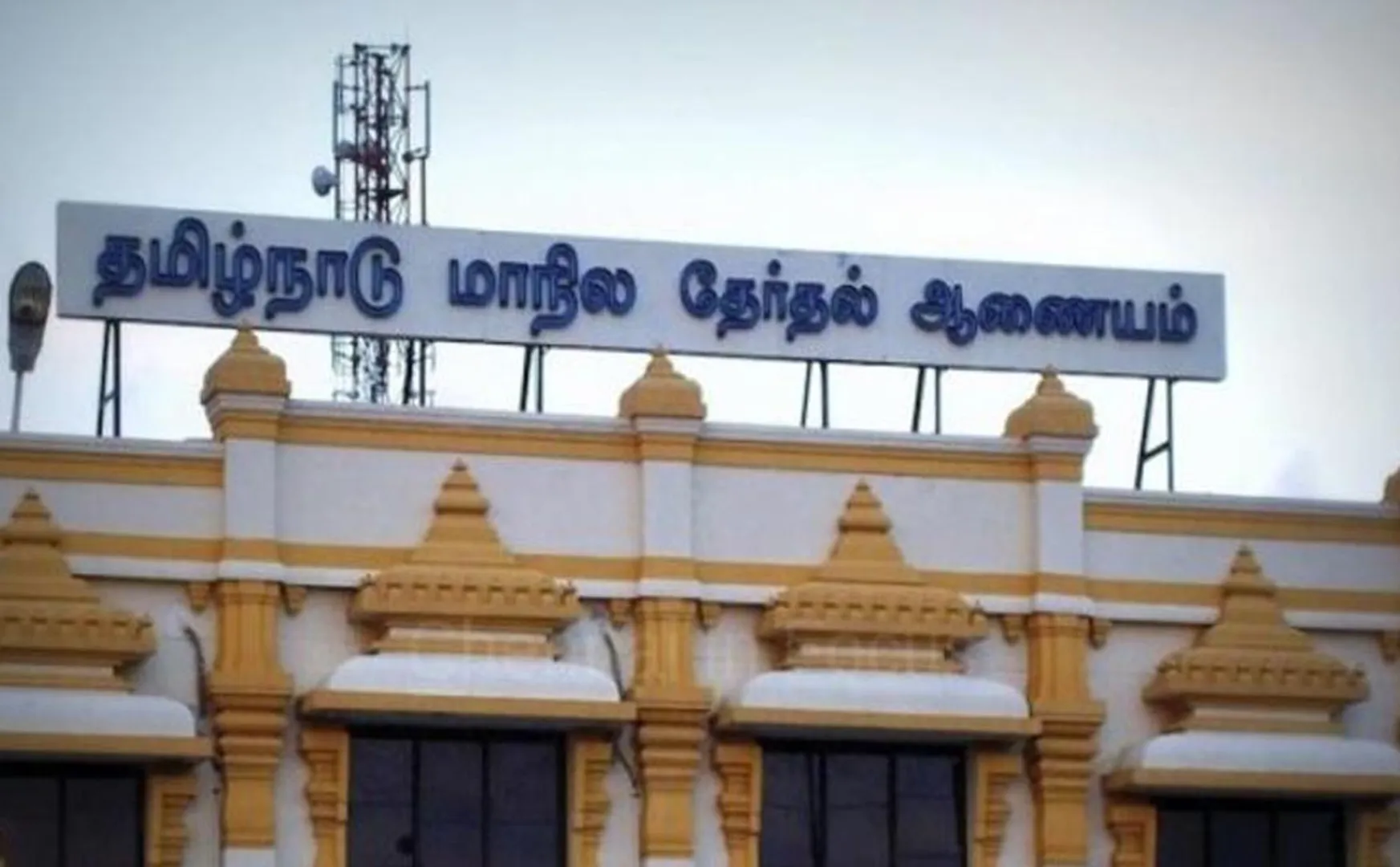 tamilnadu election commission