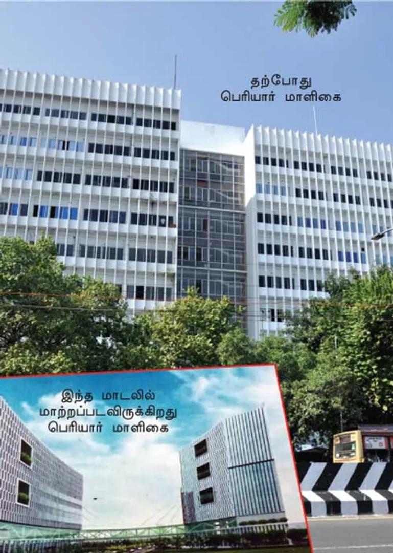 TNHB