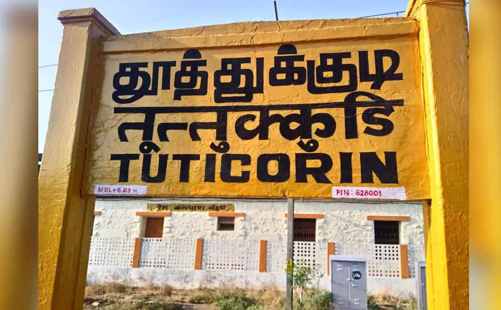 thoothukudi district, sub inspector incident police investigation 