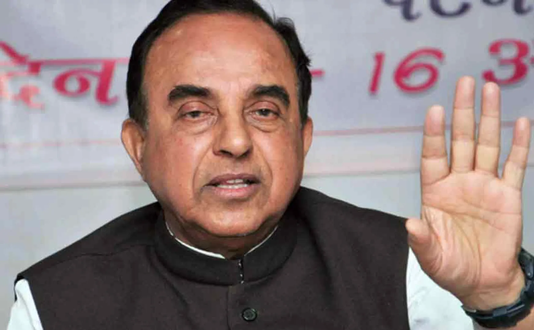 swamy