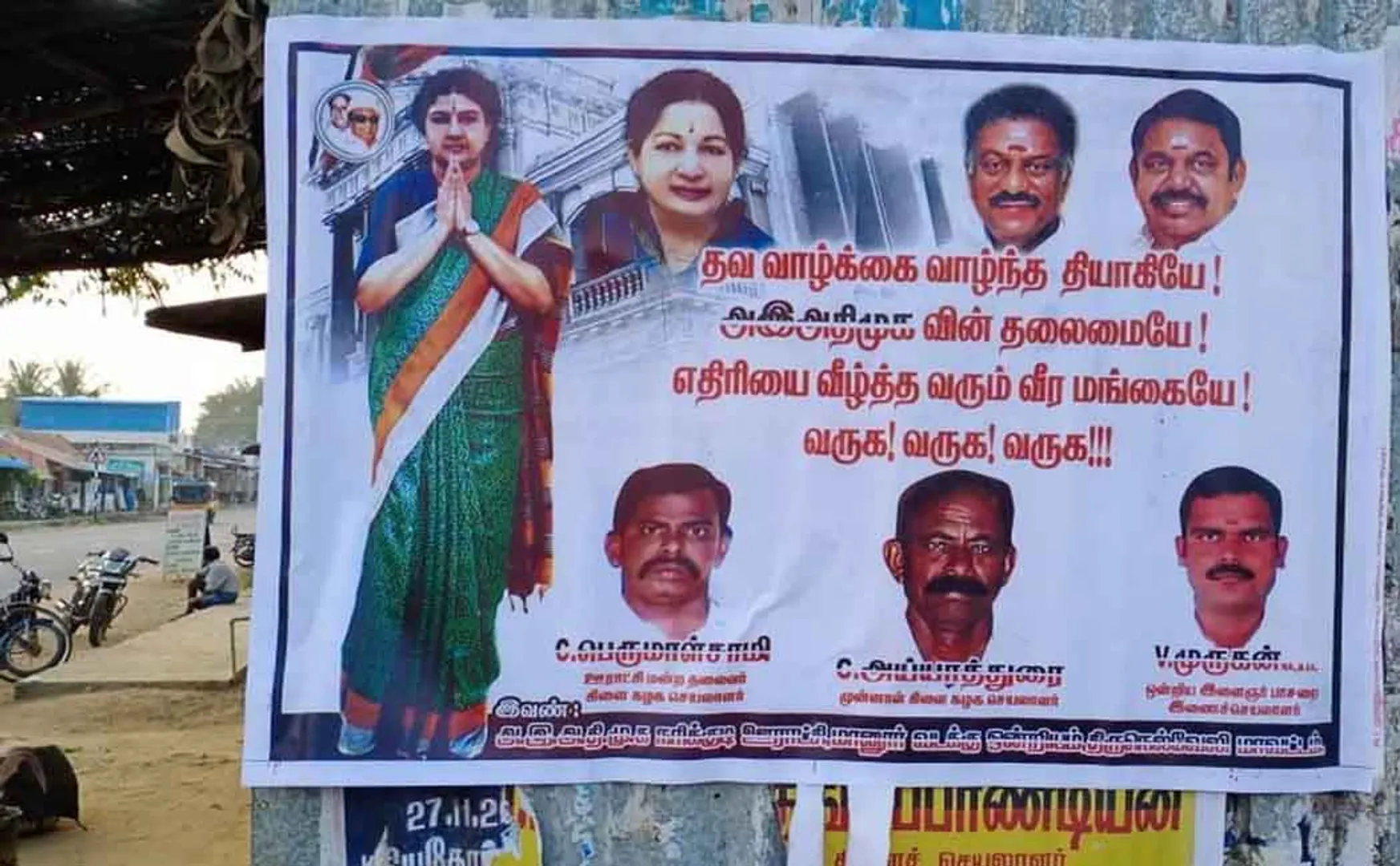 OBS- EPS Sasikala welcome poster with picture!