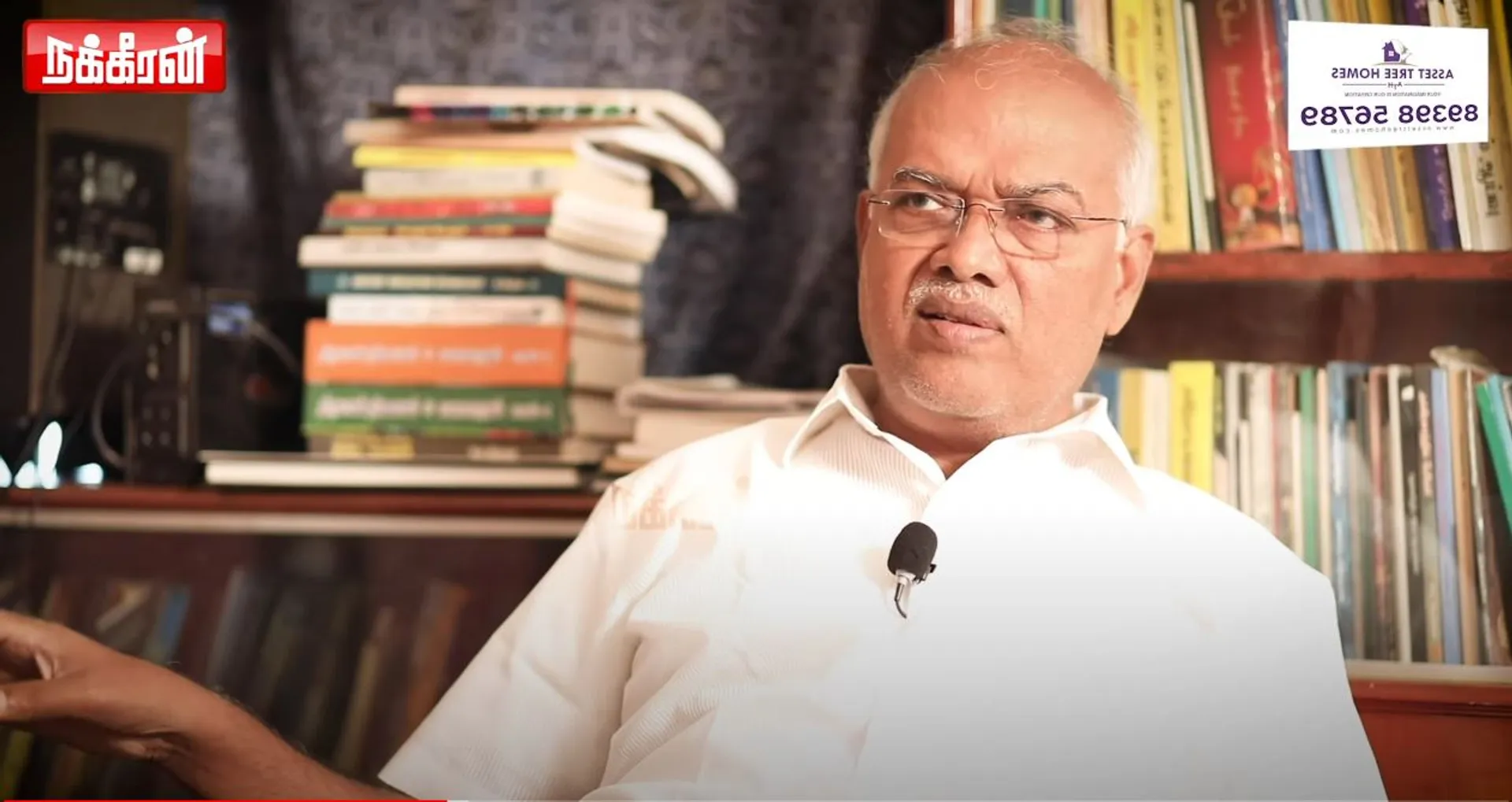 Jayaranjan (Economist) 
