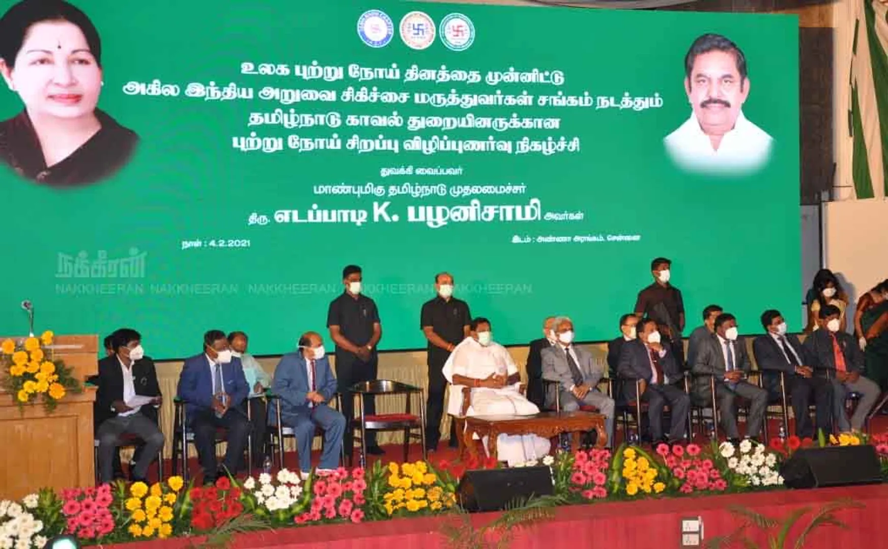 tamilnadu cm speech at chennai 