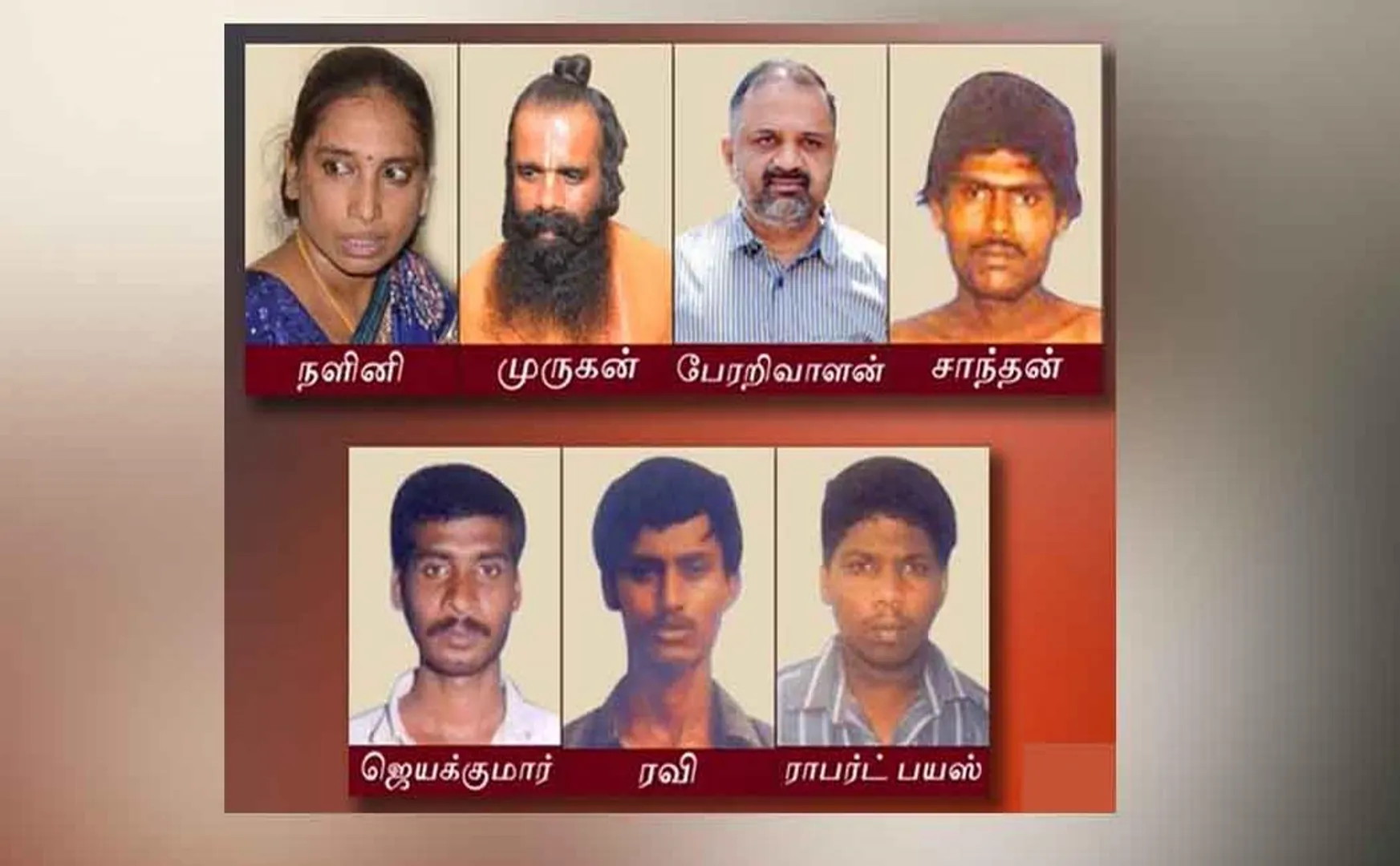 perarivalan release issues supreme court union government