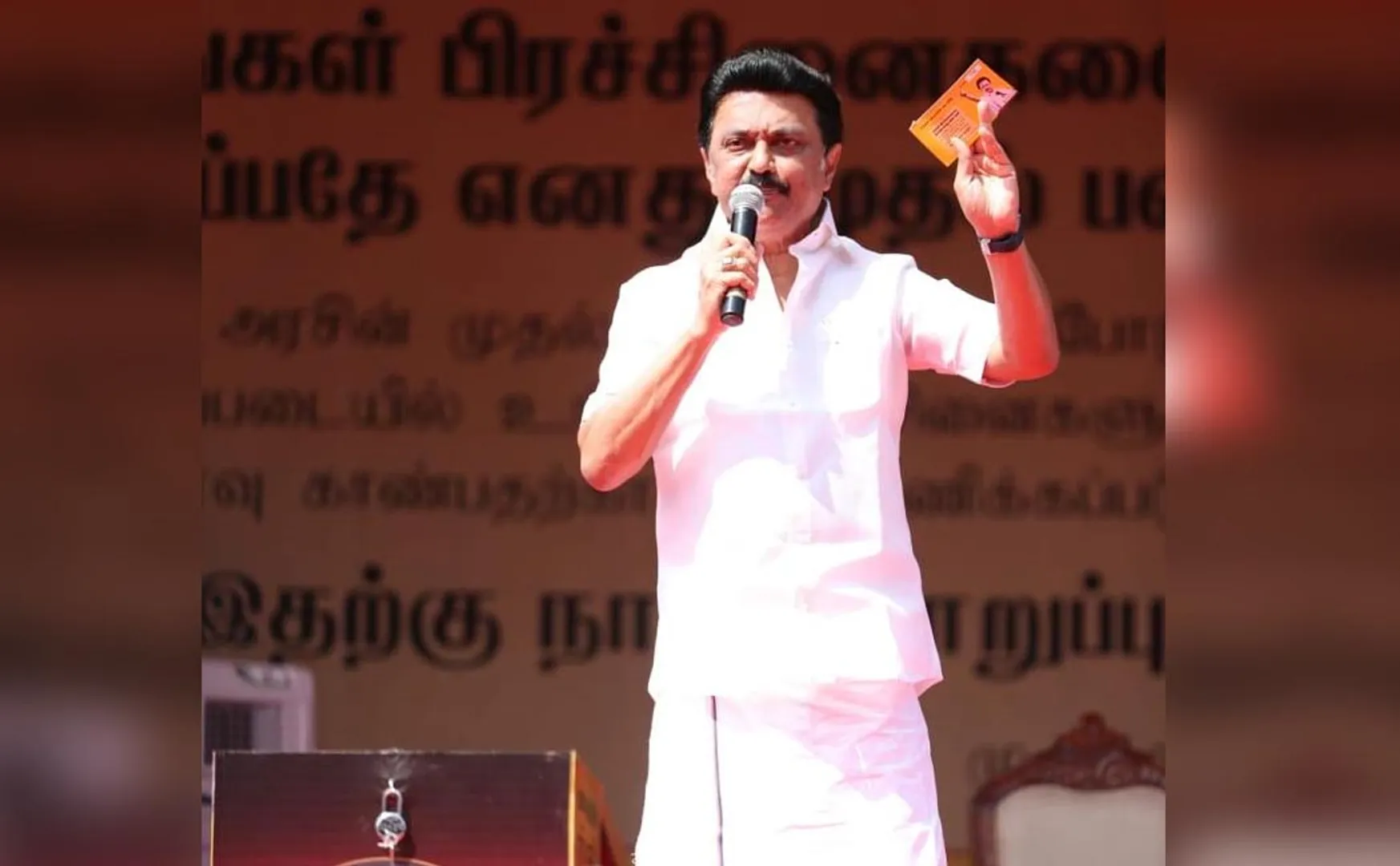 ramanathapuram district, election campaign dmk party mkstalin speech 