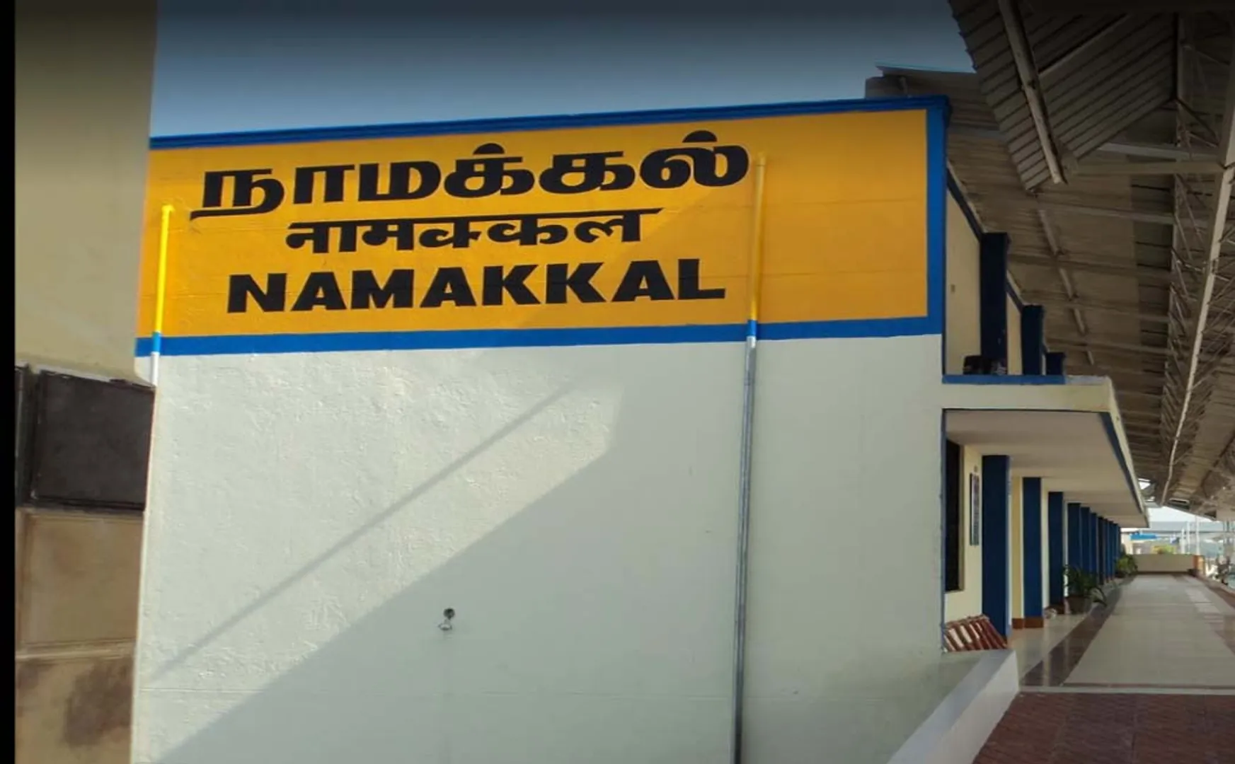 namakkal district college student incident police investigation 